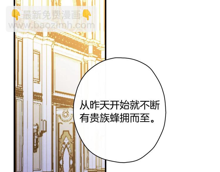 第23话 我愿意为她拼命19