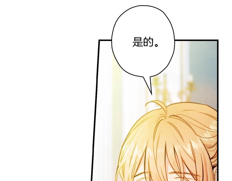 第23话 我愿意为她拼命2