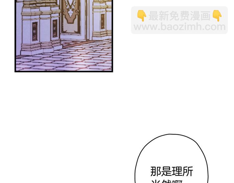 第23话 我愿意为她拼命20