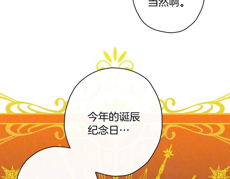 第23话 我愿意为她拼命21