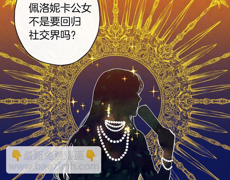 第23话 我愿意为她拼命22