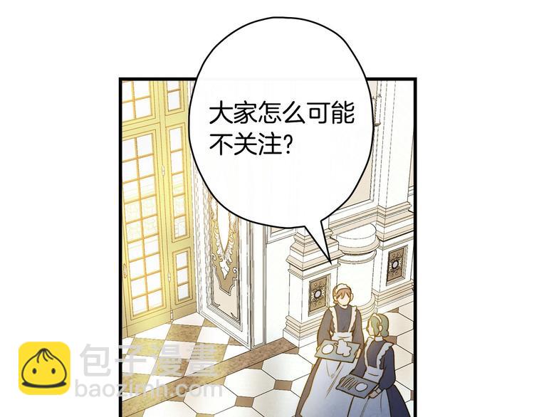 第23话 我愿意为她拼命24