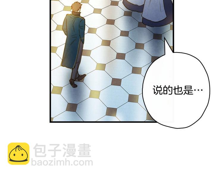 第23话 我愿意为她拼命25