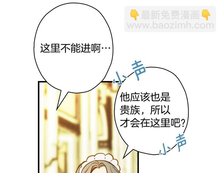 第23话 我愿意为她拼命28