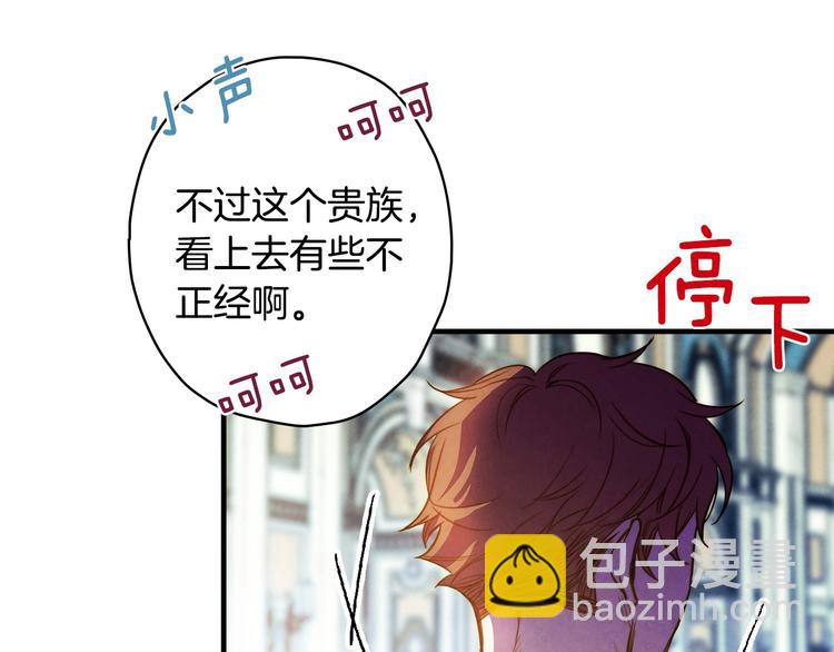 第23话 我愿意为她拼命30