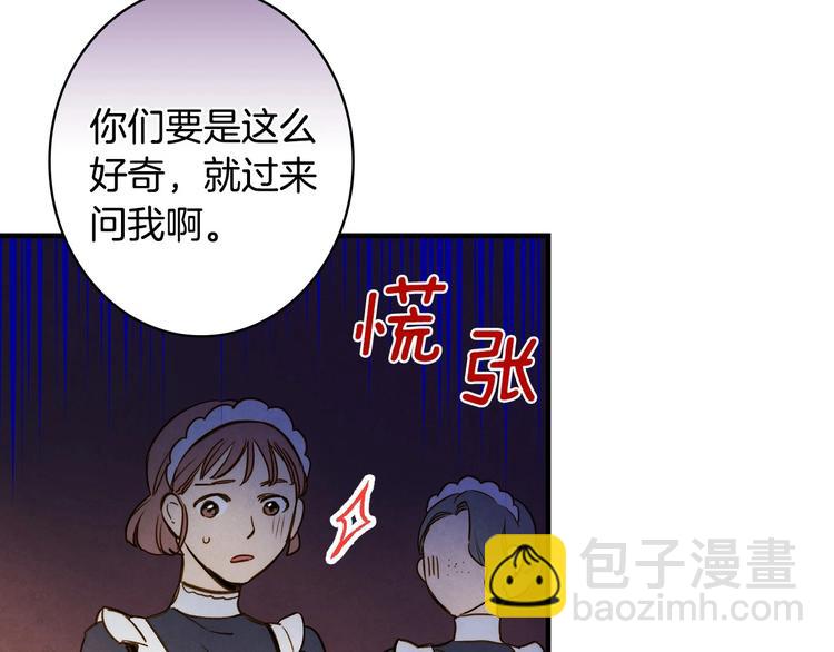 第23话 我愿意为她拼命33