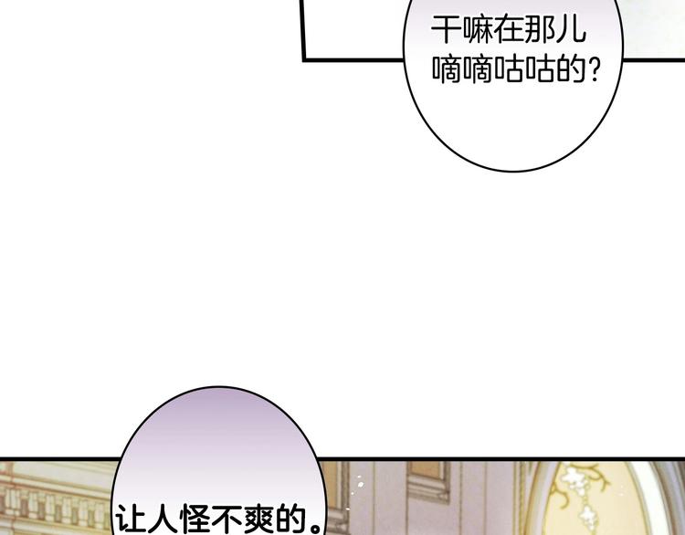 第23话 我愿意为她拼命36