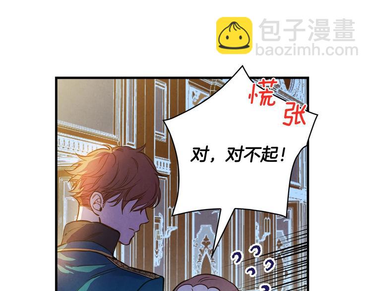 第23话 我愿意为她拼命39