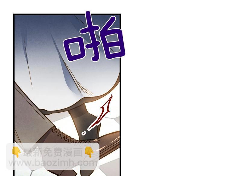 第23话 我愿意为她拼命41