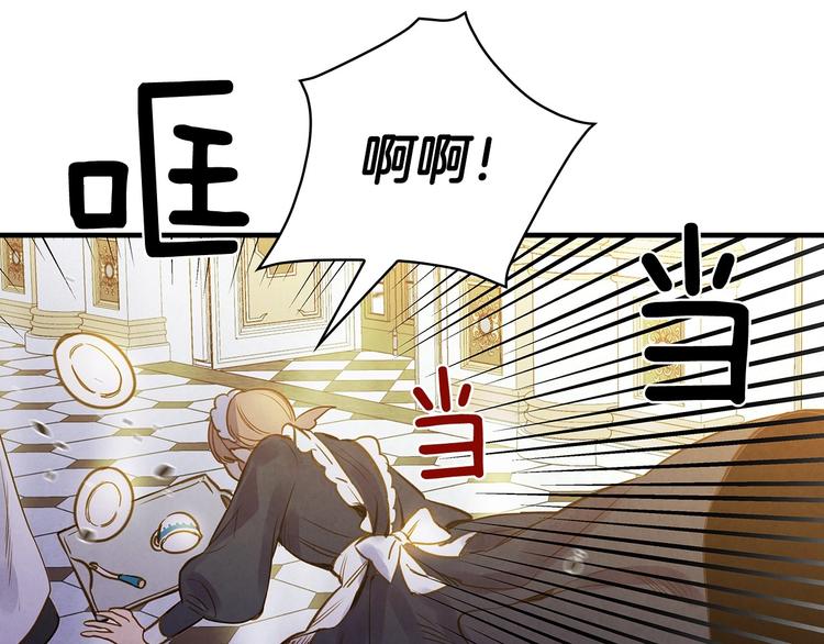 第23话 我愿意为她拼命43
