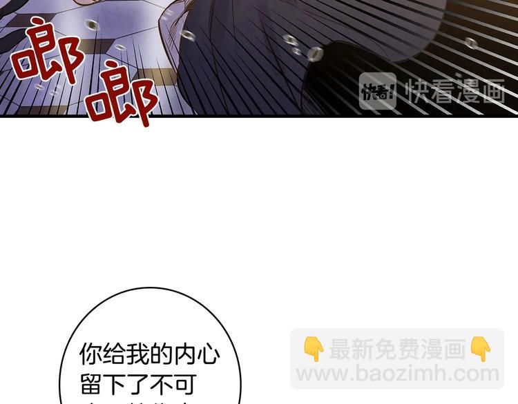 第23话 我愿意为她拼命44