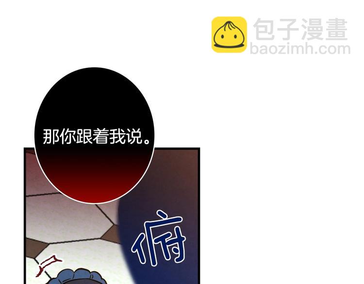 第23话 我愿意为她拼命54