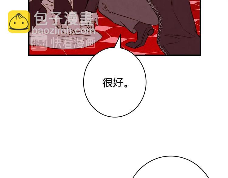 第23话 我愿意为她拼命60