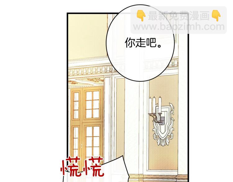 第23话 我愿意为她拼命64