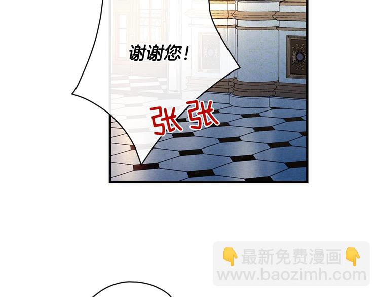 第23话 我愿意为她拼命65