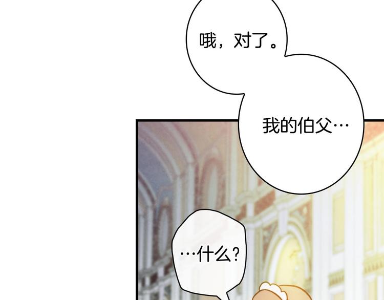 第23话 我愿意为她拼命68
