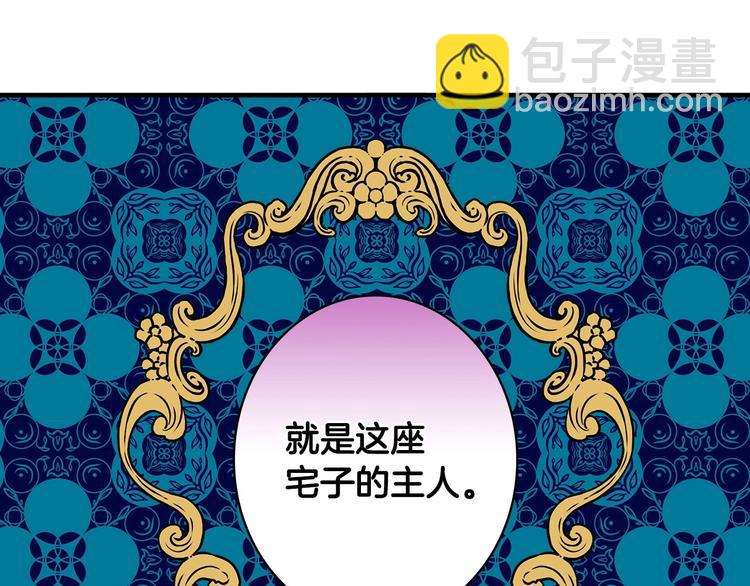 第23话 我愿意为她拼命70