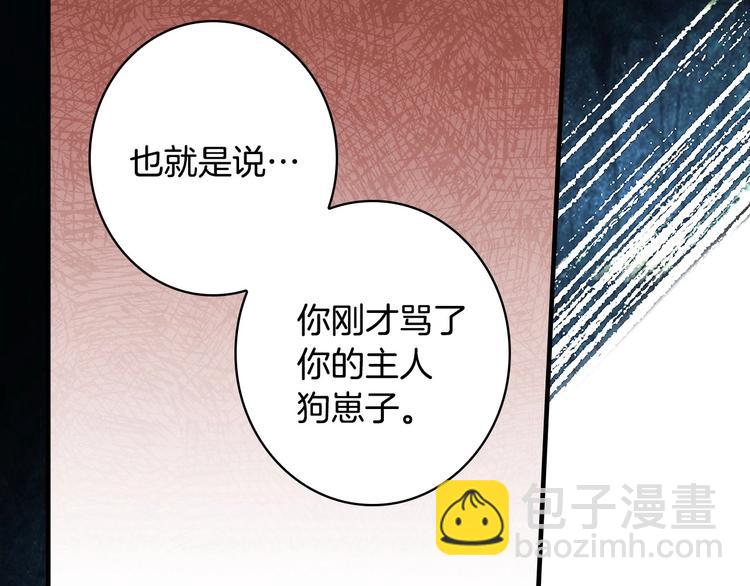 第23话 我愿意为她拼命72