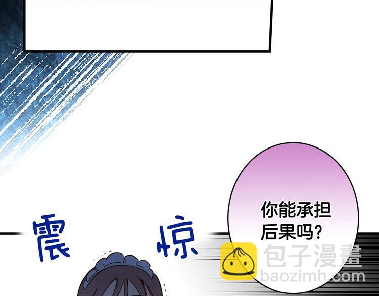 第23话 我愿意为她拼命73