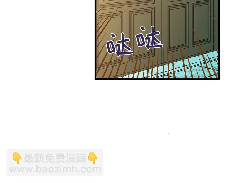 第23话 我愿意为她拼命78