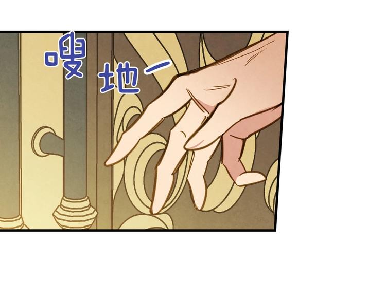 第23话 我愿意为她拼命79