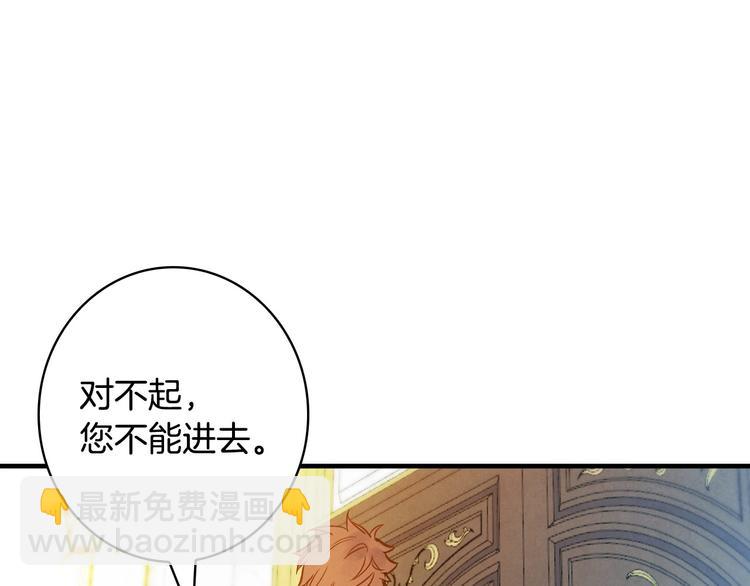 第23话 我愿意为她拼命81