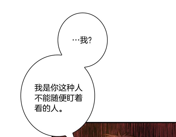 第23话 我愿意为她拼命86
