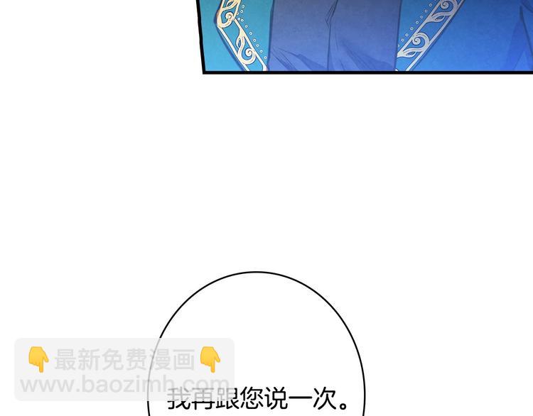 第23话 我愿意为她拼命88