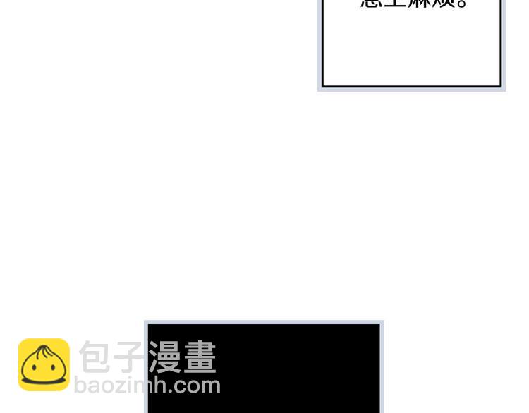 第23话 我愿意为她拼命9
