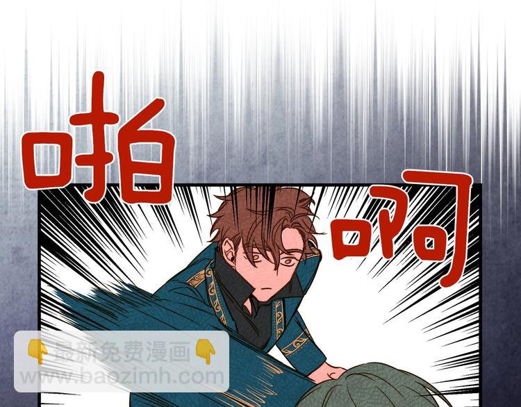 第23话 我愿意为她拼命91