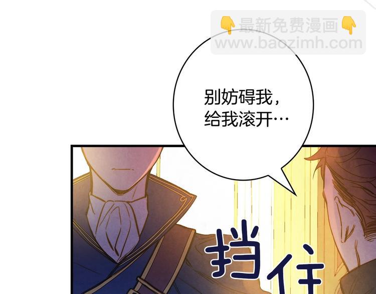 第23话 我愿意为她拼命96