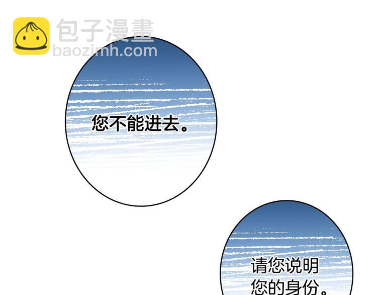 第23话 我愿意为她拼命98