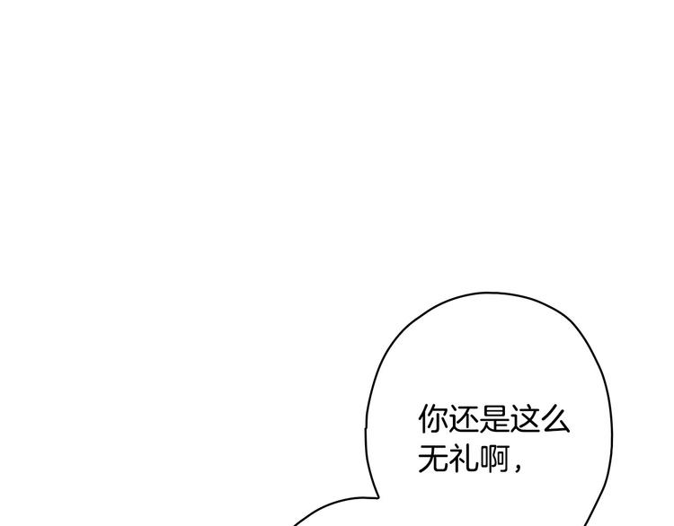 第24话 越界试探0