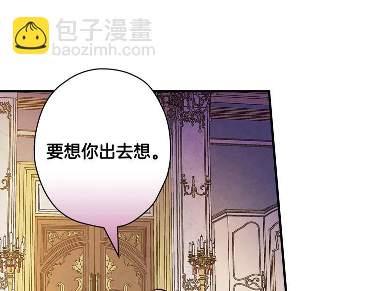 第24话 越界试探107