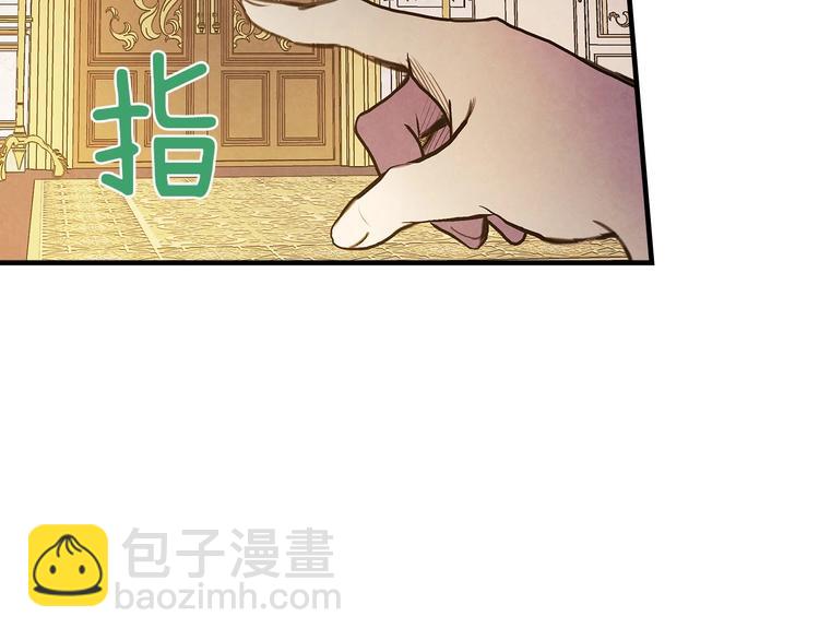 第24话 越界试探108