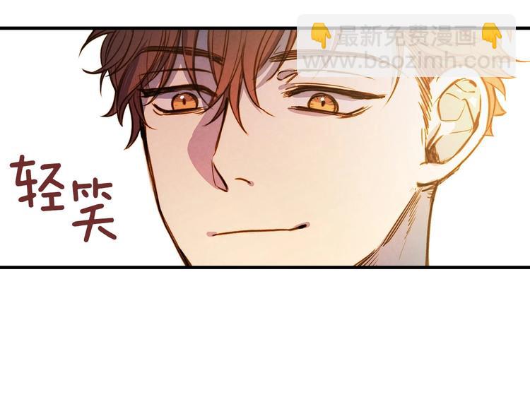 第24话 越界试探109