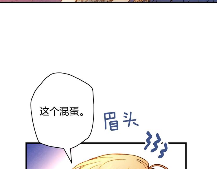 第24话 越界试探117