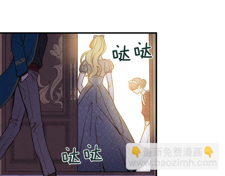 第24话 越界试探12