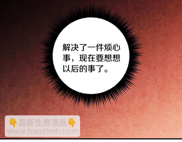 第24话 越界试探120