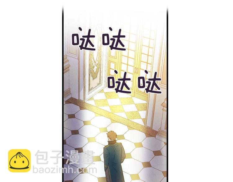 第24话 越界试探122