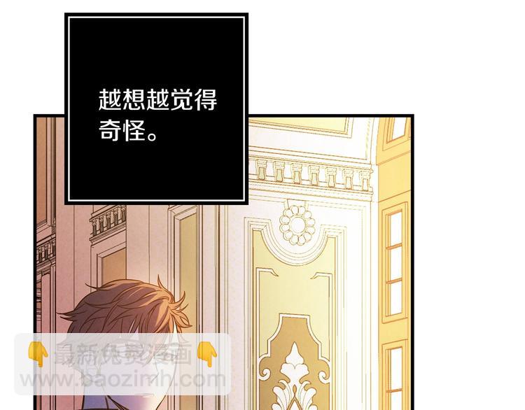 第24话 越界试探124