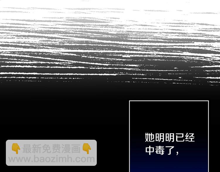 第24话 越界试探126