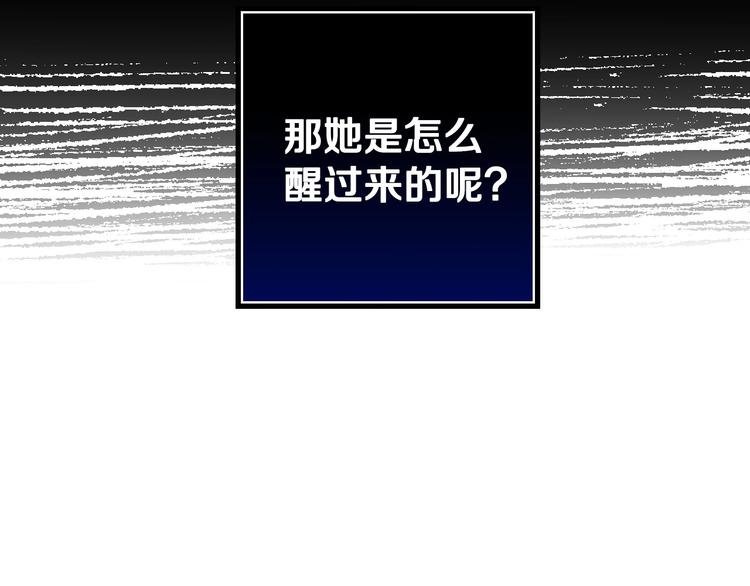 第24话 越界试探128