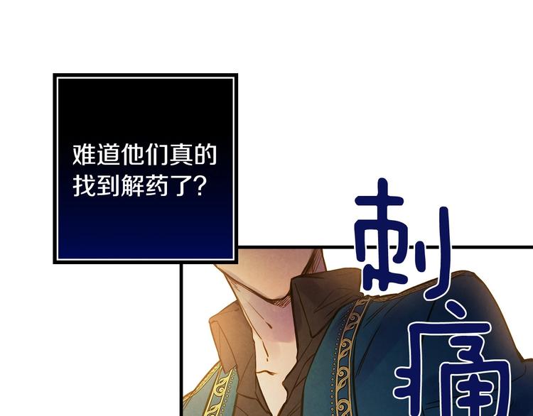 第24话 越界试探129