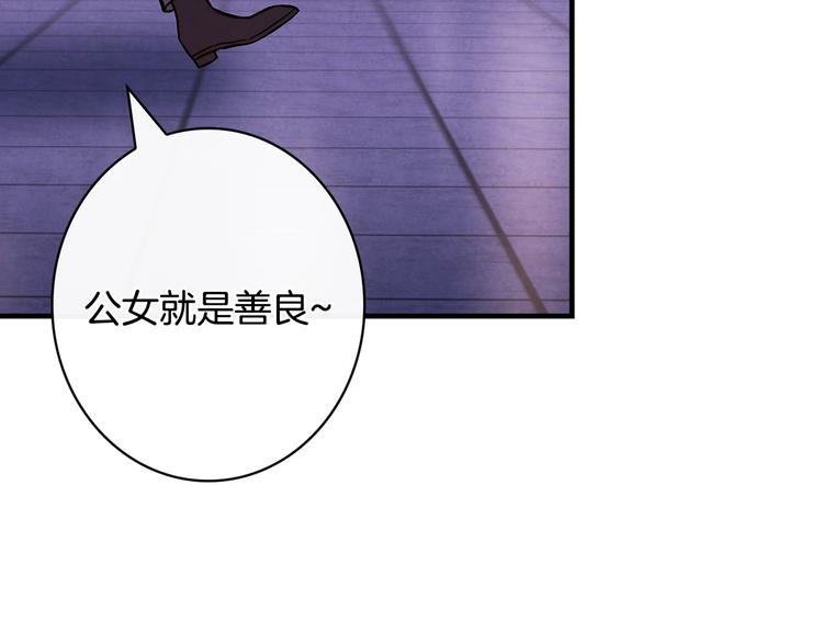 第24话 越界试探13