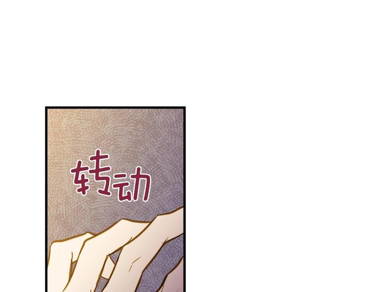 第24话 越界试探132