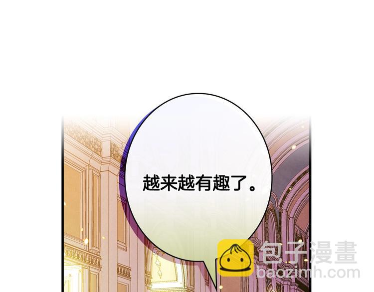 第24话 越界试探139