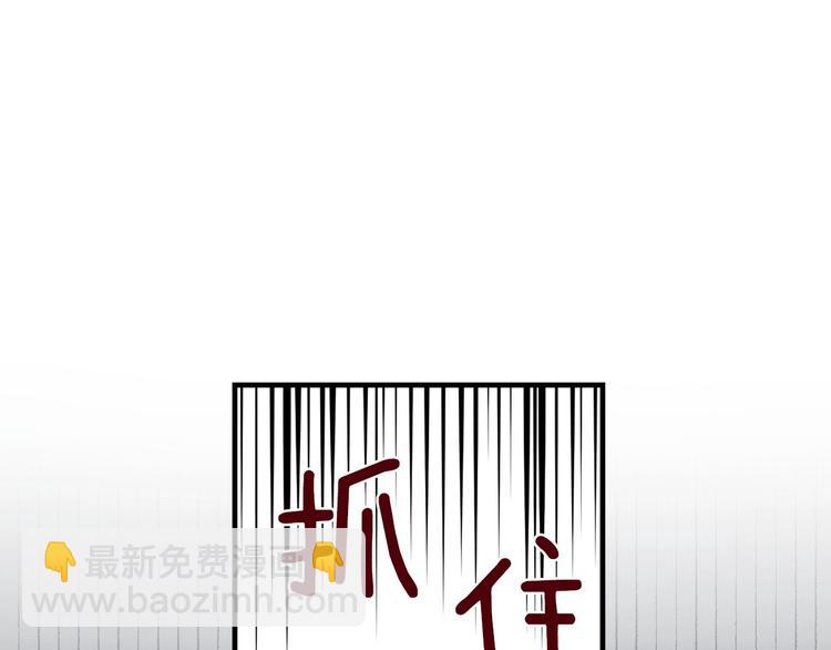 第24话 越界试探14