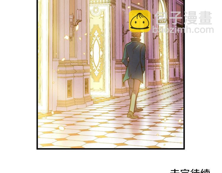 第24话 越界试探140