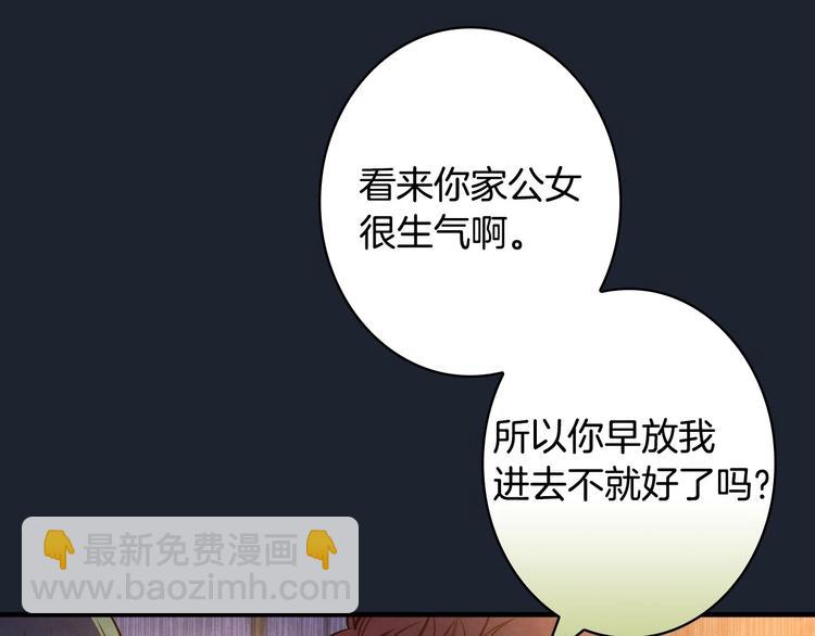 第24话 越界试探17